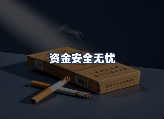 直发优势